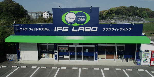 IFG LABO MIYAZAKI