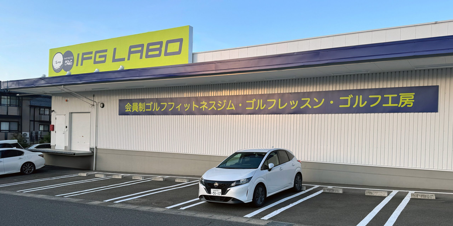 IFG LABO SENDAI